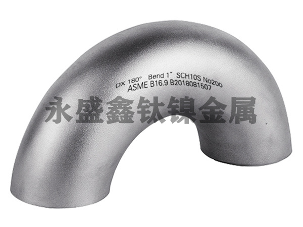 180°鈦彎頭