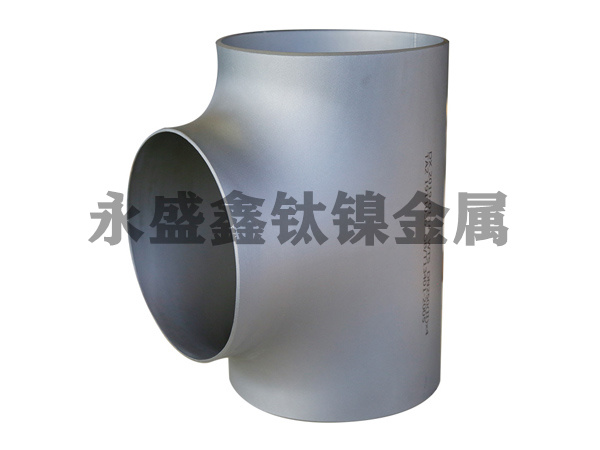 鈦三通