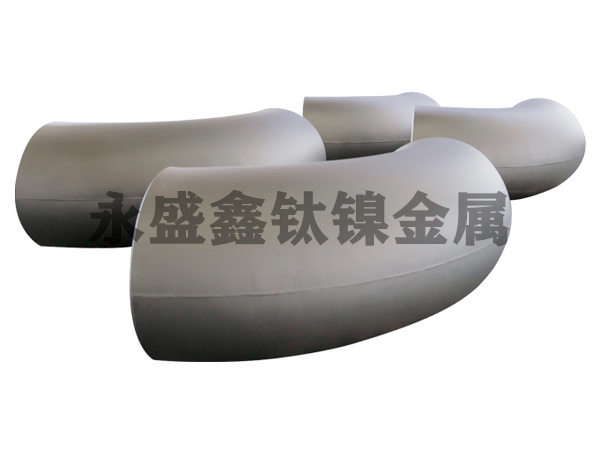 鈦彎頭